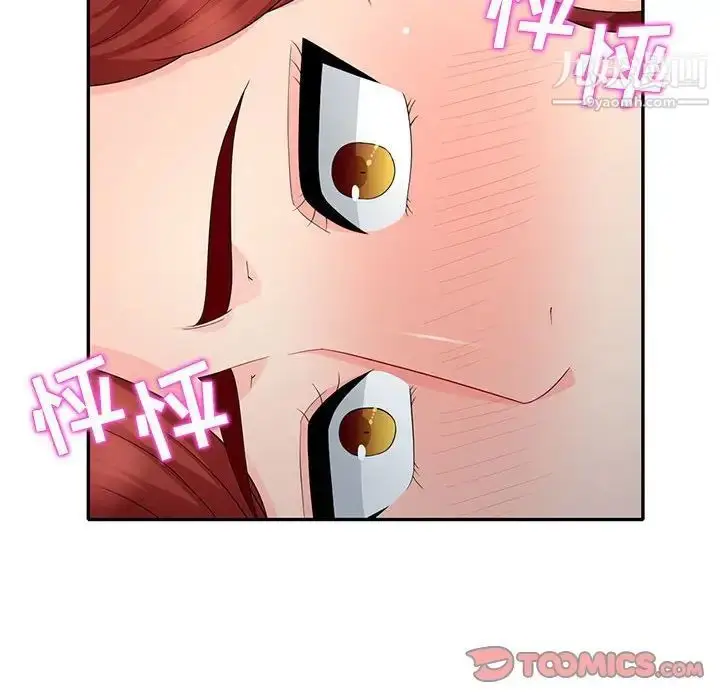漫画《我的继母是寡妇》第25话第111张图
