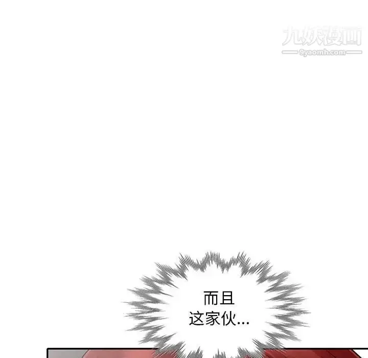 漫画《我的继母是寡妇》第25话第114张图