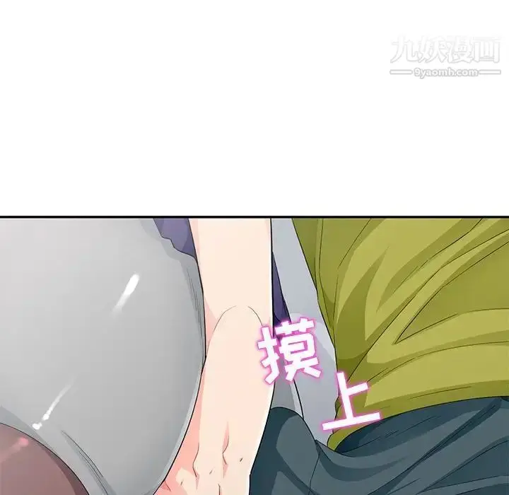 漫画《我的继母是寡妇》第25话第121张图