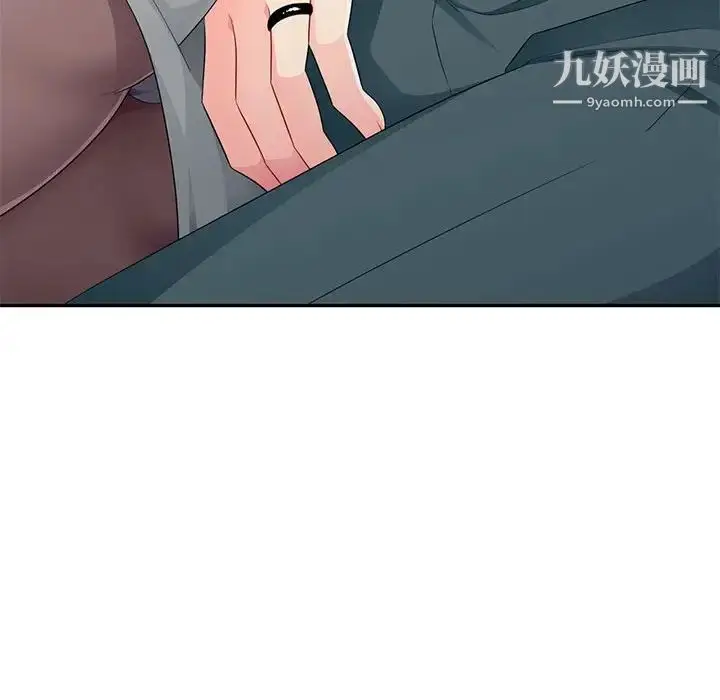 漫画《我的继母是寡妇》第25话第122张图