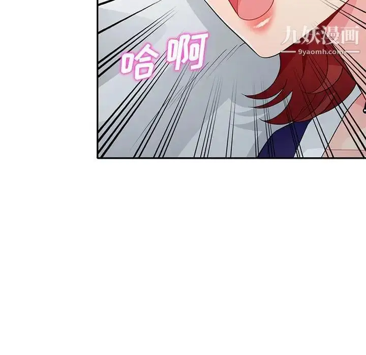 漫画《我的继母是寡妇》第25话第124张图