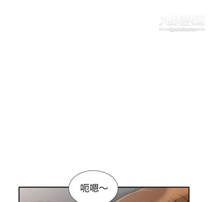 漫画《我的继母是寡妇》第25话第127张图