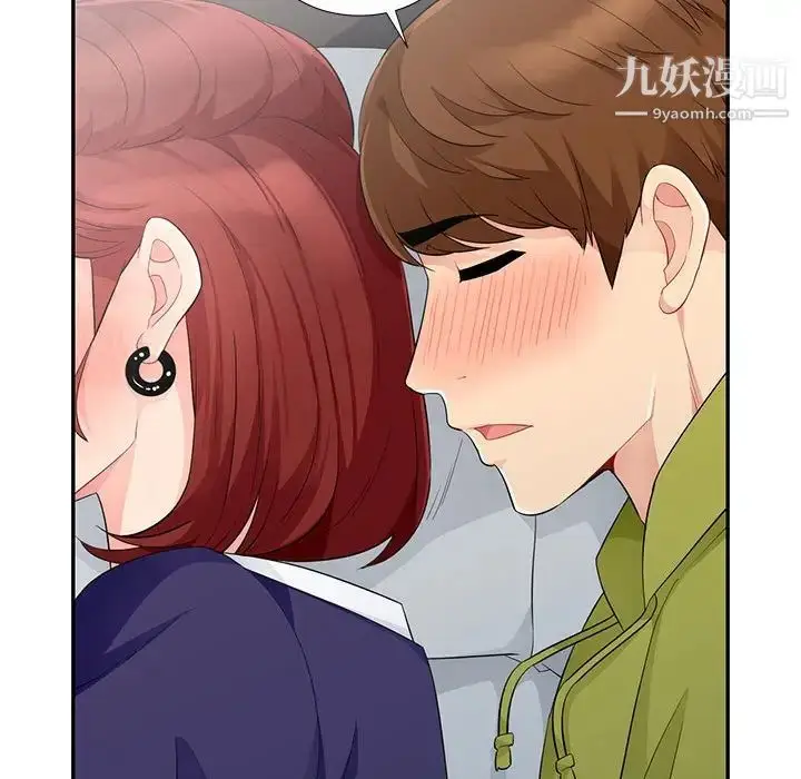 漫画《我的继母是寡妇》第25话第128张图