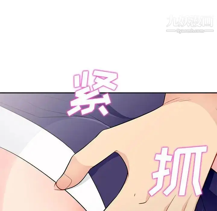 漫画《我的继母是寡妇》第25话第130张图