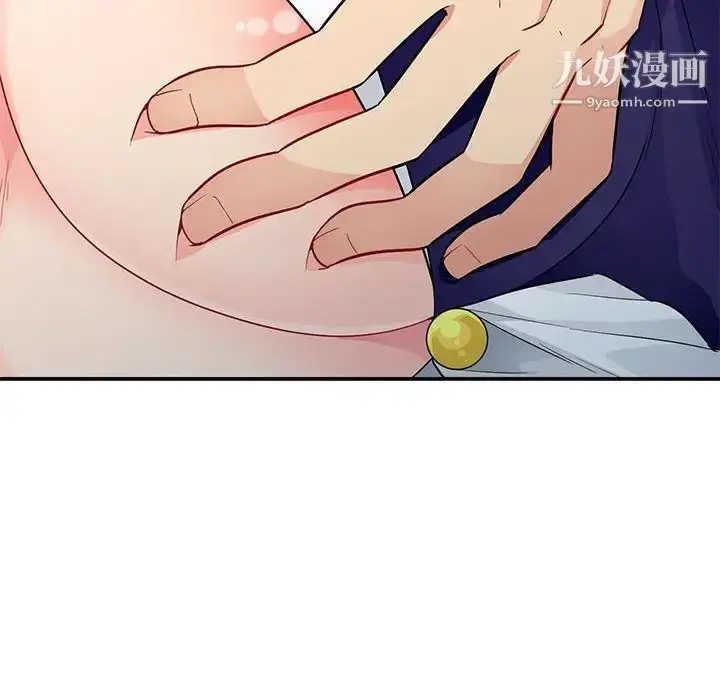 漫画《我的继母是寡妇》第25话第131张图