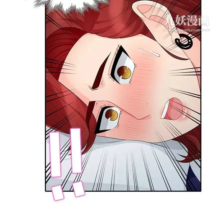漫画《我的继母是寡妇》第25话第133张图