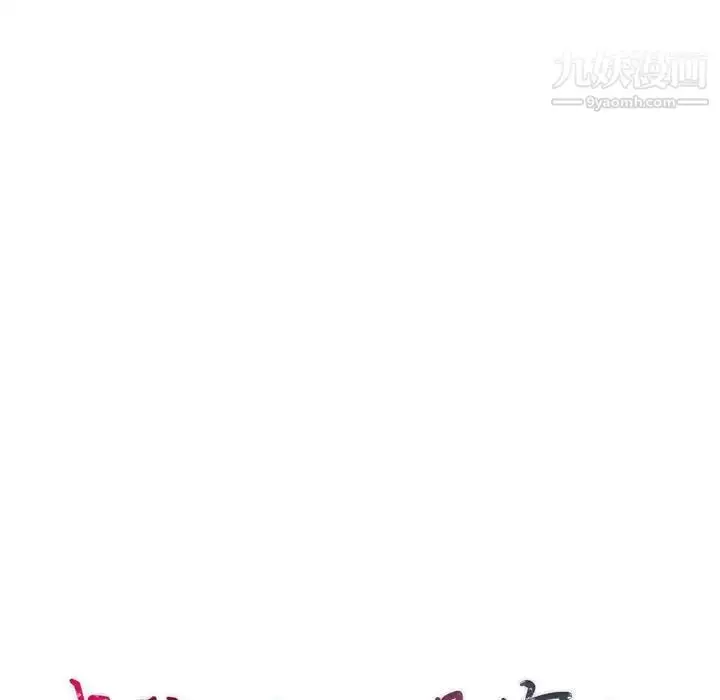 漫画《我的继母是寡妇》第25话第14张图
