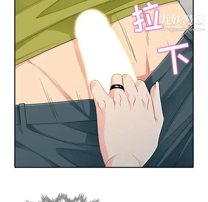 漫画《我的继母是寡妇》第25话第145张图