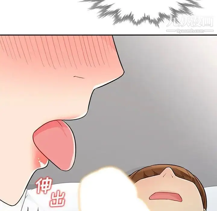 漫画《我的继母是寡妇》第25话第154张图