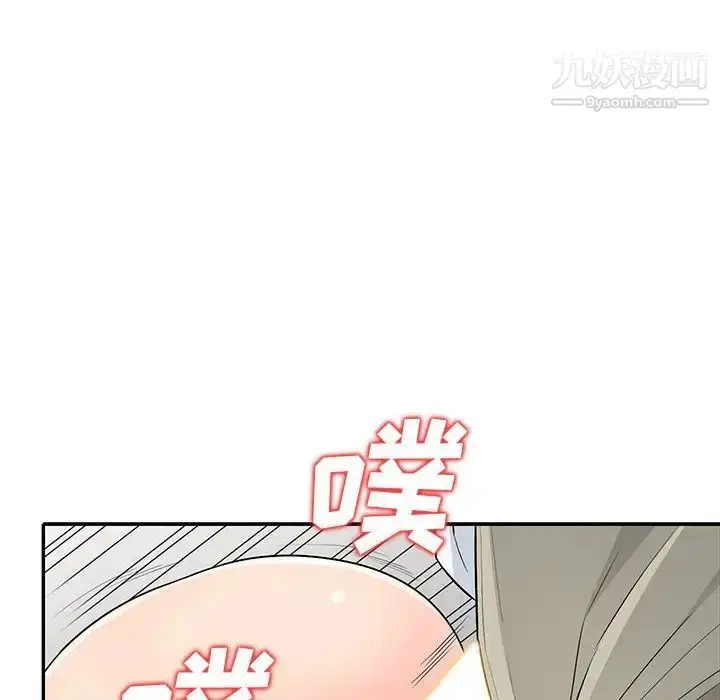 漫画《我的继母是寡妇》第25话第17张图