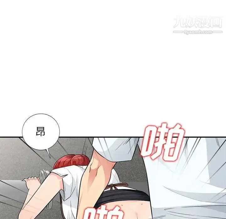 漫画《我的继母是寡妇》第25话第19张图