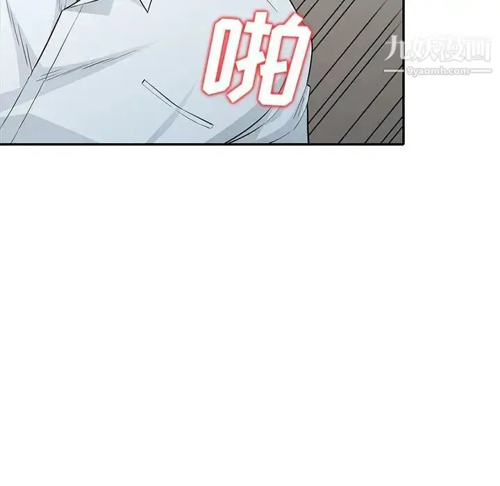 漫画《我的继母是寡妇》第25话第23张图