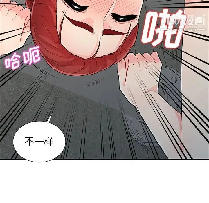 漫画《我的继母是寡妇》第25话第25张图