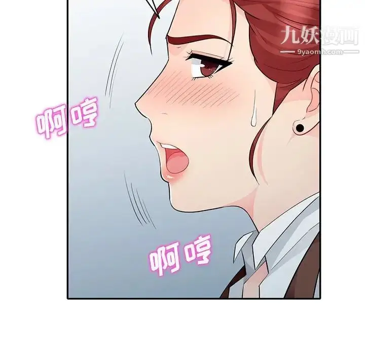 漫画《我的继母是寡妇》第25话第34张图