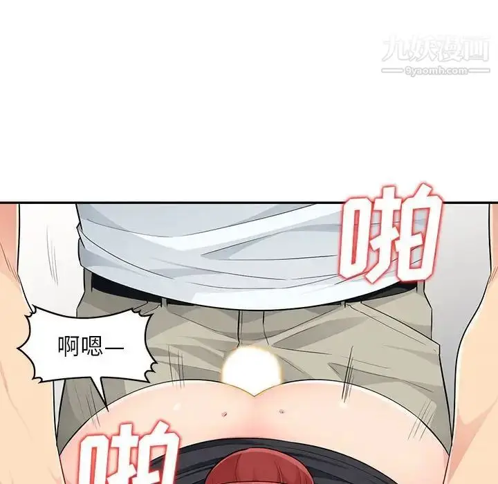 漫画《我的继母是寡妇》第25话第38张图