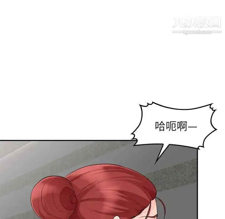 漫画《我的继母是寡妇》第25话第45张图