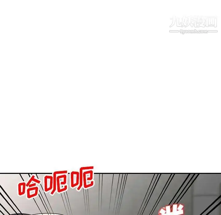 漫画《我的继母是寡妇》第25话第47张图