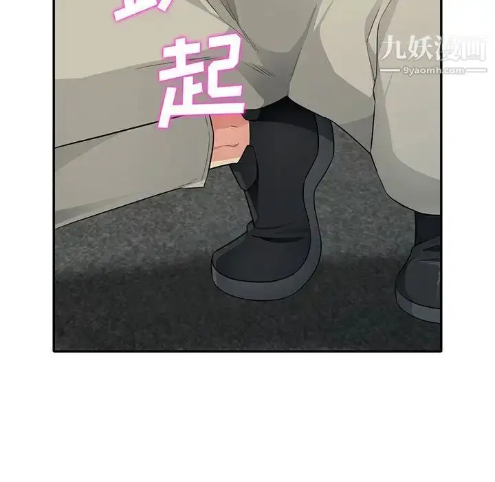 漫画《我的继母是寡妇》第25话第5张图