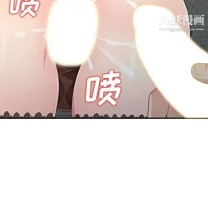 漫画《我的继母是寡妇》第25话第51张图