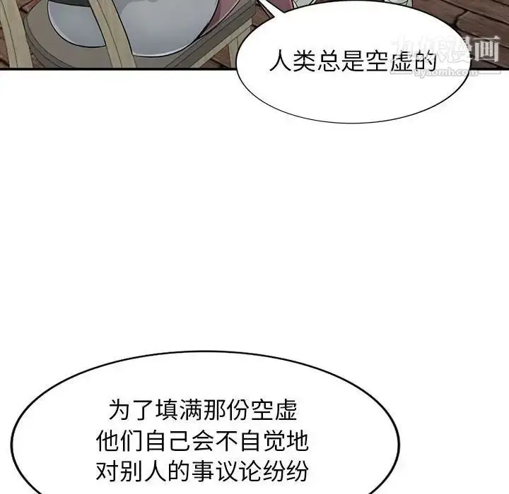 漫画《我的继母是寡妇》第25话第61张图