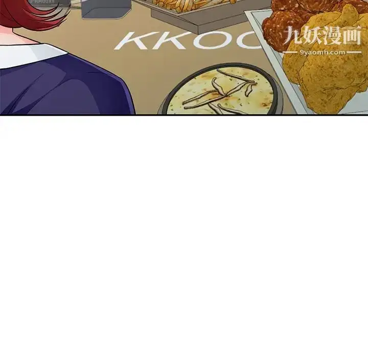 漫画《我的继母是寡妇》第25话第67张图