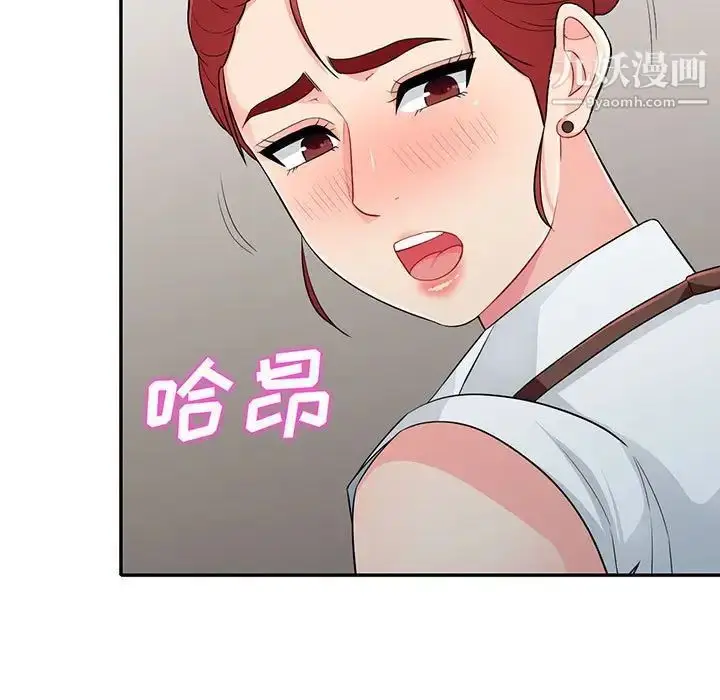 漫画《我的继母是寡妇》第25话第7张图