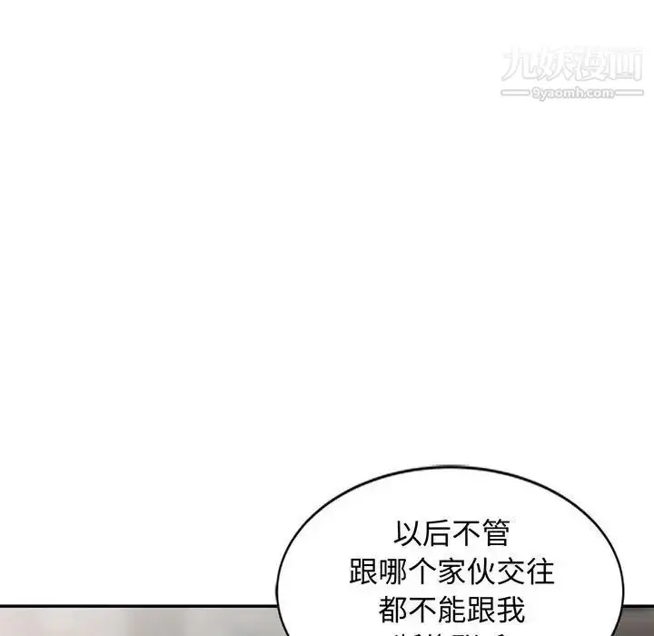 漫画《我的继母是寡妇》第25话第8张图