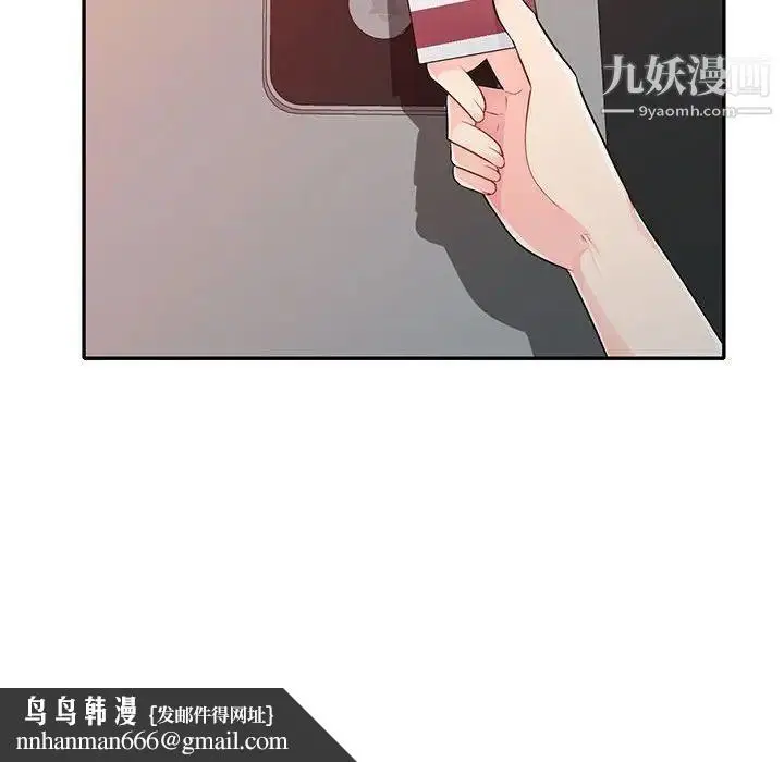 漫画《我的继母是寡妇》第25话第80张图