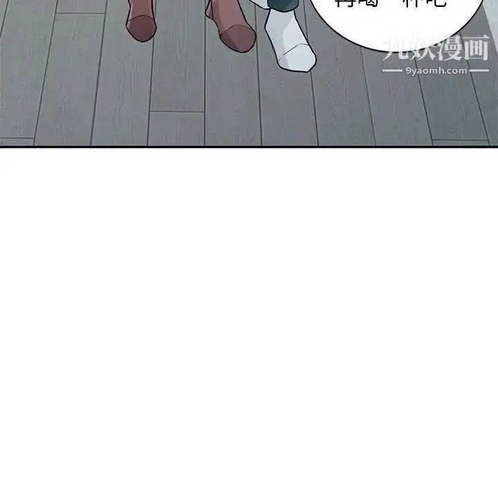 漫画《我的继母是寡妇》第25话第83张图
