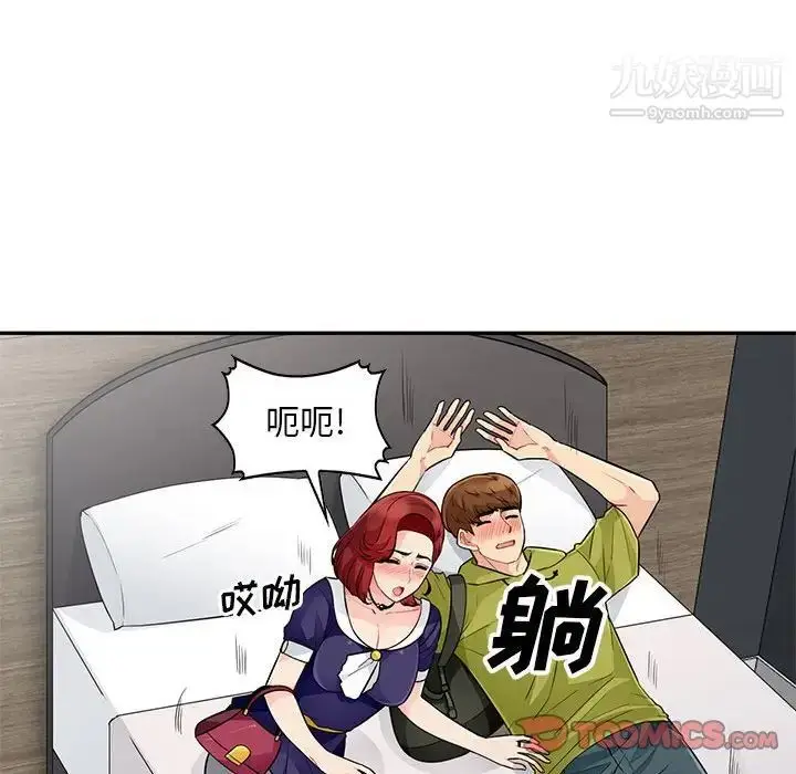 漫画《我的继母是寡妇》第25话第84张图