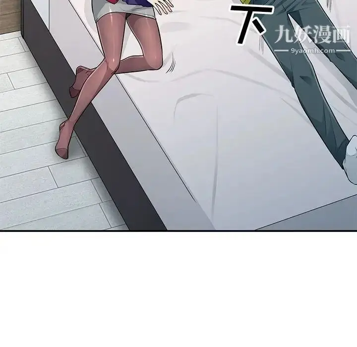 漫画《我的继母是寡妇》第25话第85张图