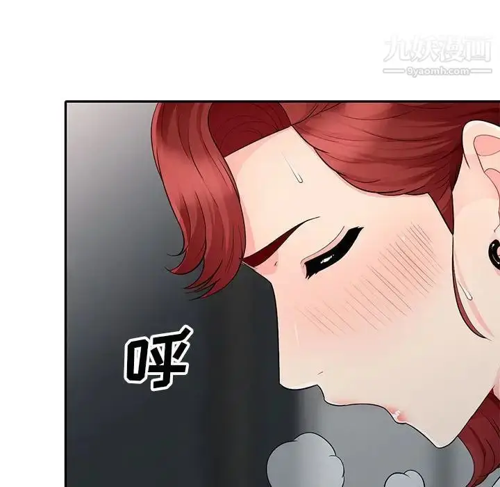 漫画《我的继母是寡妇》第25话第87张图