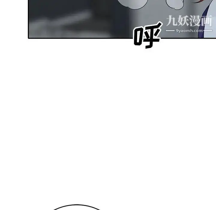 漫画《我的继母是寡妇》第25话第88张图