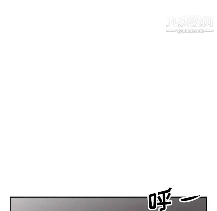 漫画《我的继母是寡妇》第25话第98张图