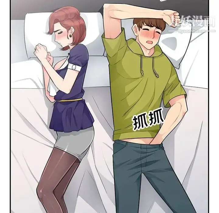 漫画《我的继母是寡妇》第25话第99张图