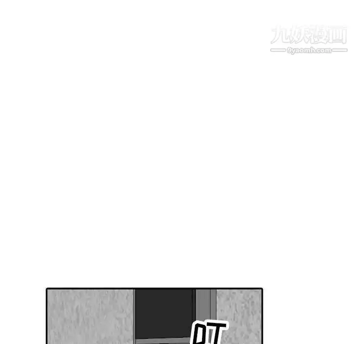 漫画《我的继母是寡妇》第10话第100张图