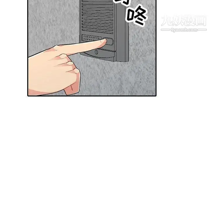 漫画《我的继母是寡妇》第10话第101张图