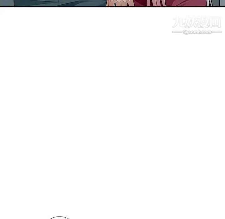 漫画《我的继母是寡妇》第10话第107张图