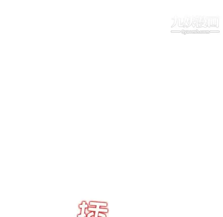 漫画《我的继母是寡妇》第10话第12张图