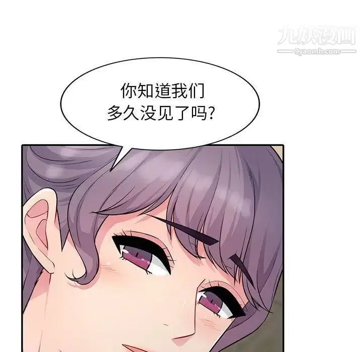 漫画《我的继母是寡妇》第10话第126张图
