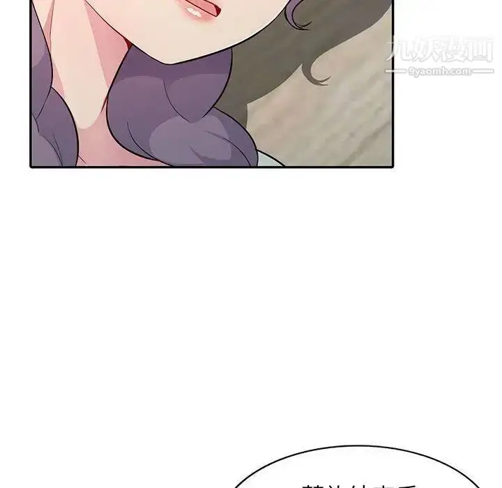 漫画《我的继母是寡妇》第10话第127张图