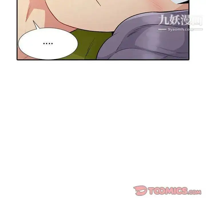 漫画《我的继母是寡妇》第10话第129张图