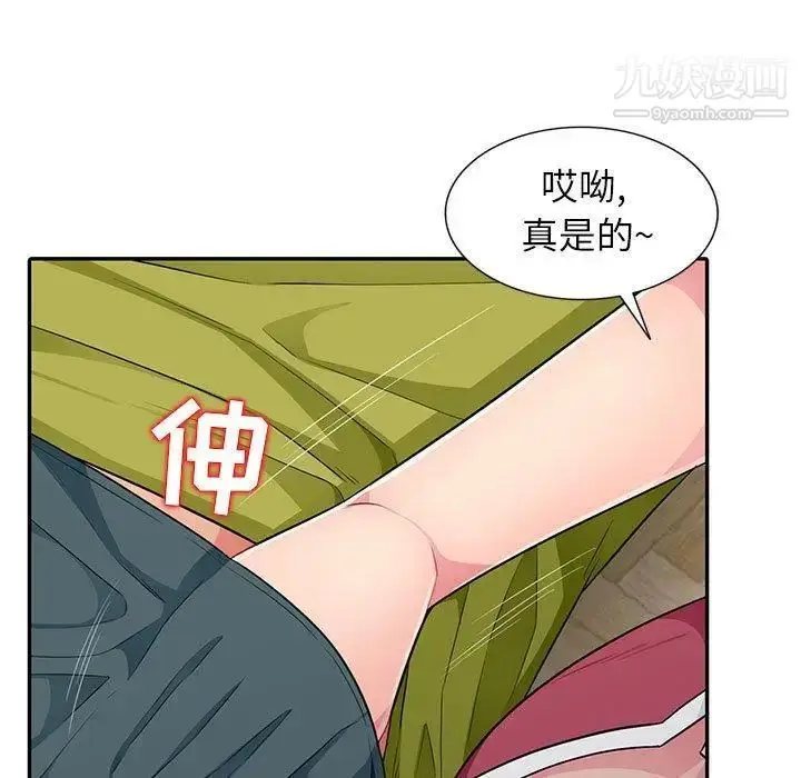 漫画《我的继母是寡妇》第10话第134张图