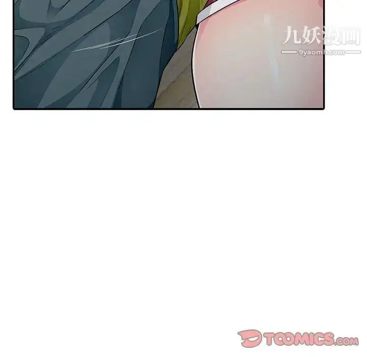 漫画《我的继母是寡妇》第10话第135张图