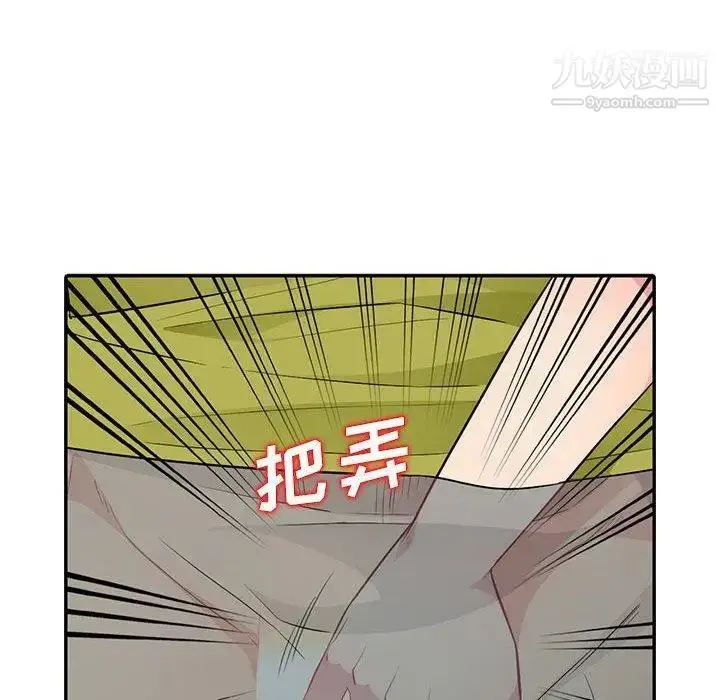 漫画《我的继母是寡妇》第10话第136张图