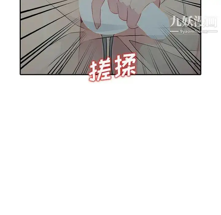 漫画《我的继母是寡妇》第10话第137张图