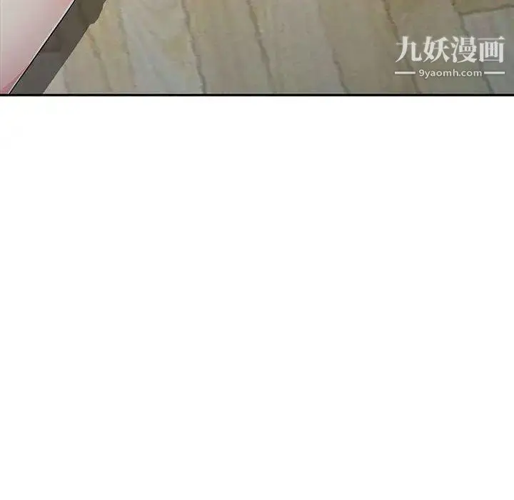 漫画《我的继母是寡妇》第10话第140张图