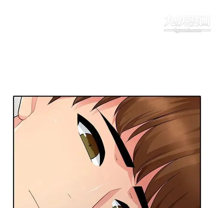 漫画《我的继母是寡妇》第10话第143张图