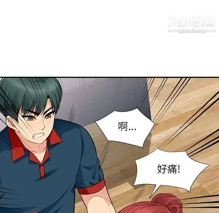 漫画《我的继母是寡妇》第10话第18张图