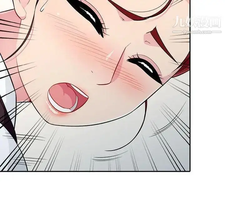 漫画《我的继母是寡妇》第10话第23张图